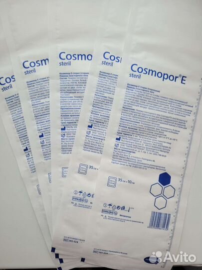 Лейкопластырь Cosmopor E 35x10 см (5 шт)