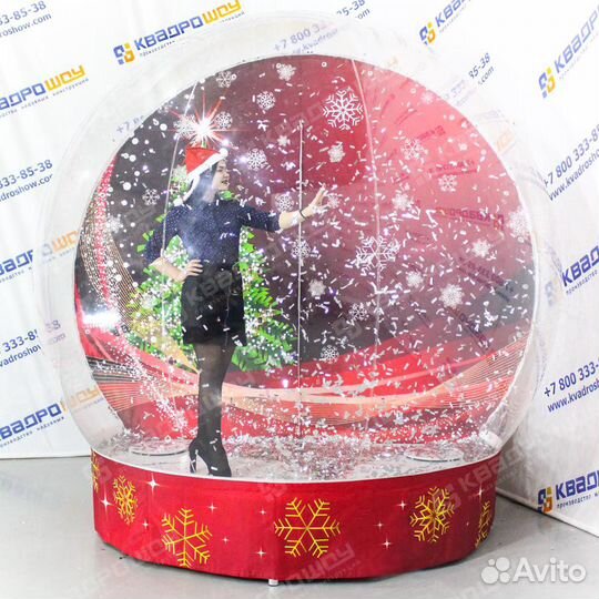 Чудо Шар Снежный шар Фотошар Фотозона Чудошар