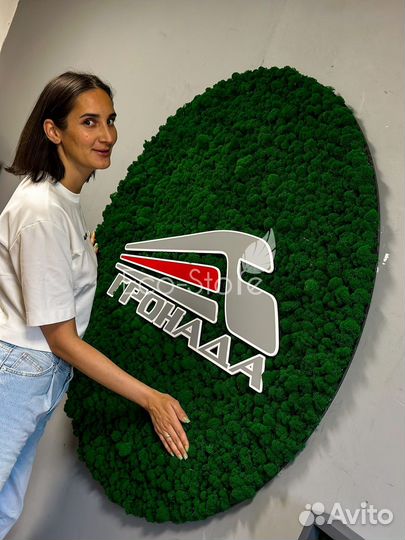 Вывеска со мхом ягелем круг 100 см