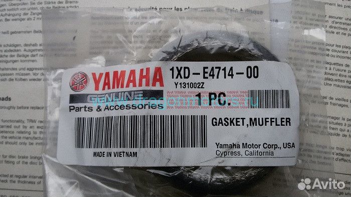 Прокладка выхлопной трубы 1XD-E4714-00-00