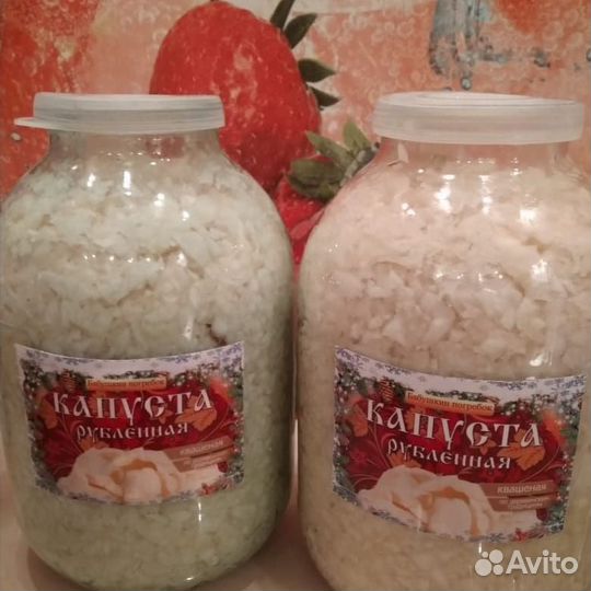 Капуста квашеная, рубленая с доставкой