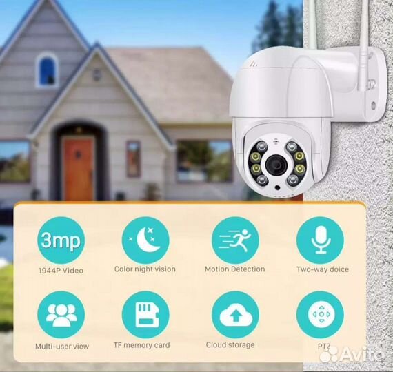 Уличная камера видеонаблюдения Besder 3mp