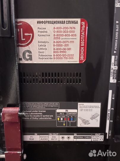 Телевизор lg 42