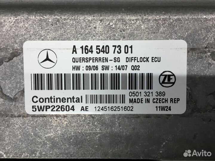 Блок электронный Mercedes Benz GL-Class X164 2006