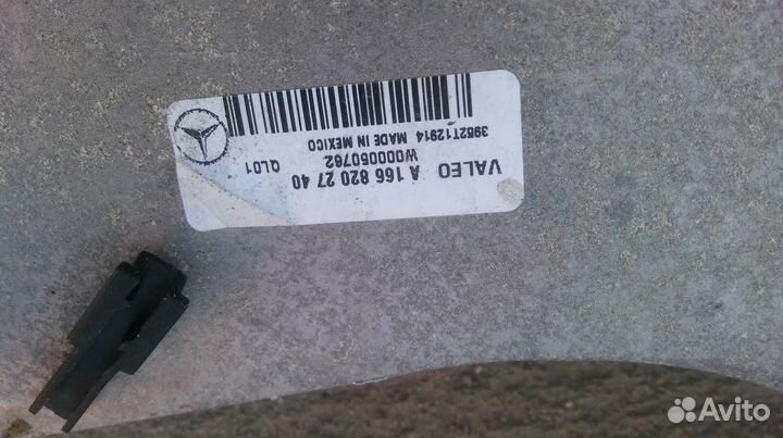 Механизм стеклоочистителя (трапеция дворников) mer