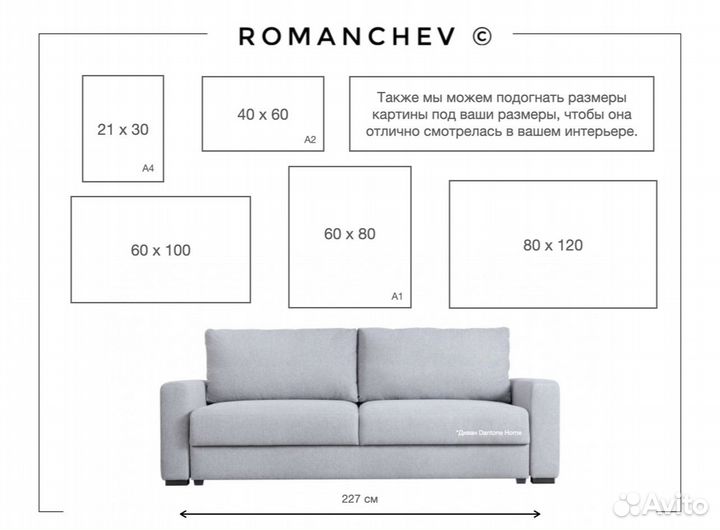 Картина от автора