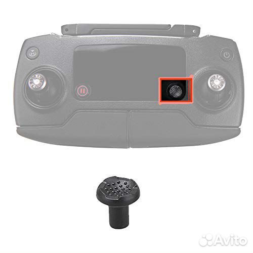 Пульт Dji Mavic \ Mavic 2 колпачок 5D джойстика