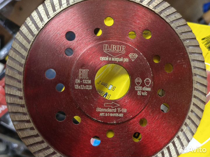 Алмазный диск 125 по сухому и мокрому резу