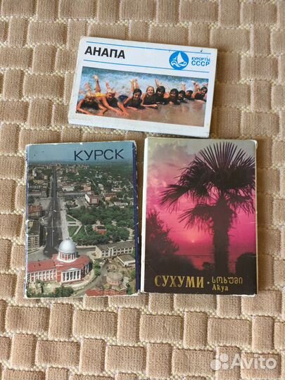 Открытки советские СССР