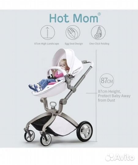 Коляска 2 в 1