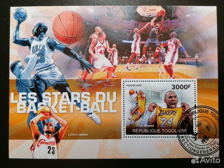 Марки. Футбол. Баскетбол. Хоккей. Яшин. Джордан