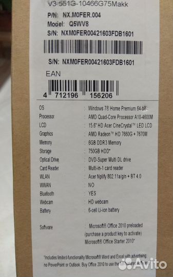 Ноутбук acer V3-551G-10466G75Makk