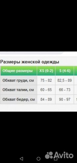 Лонгслив женский Crivit