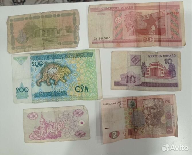 Банкноты купюры