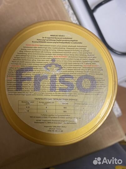 Frisolac gold 2