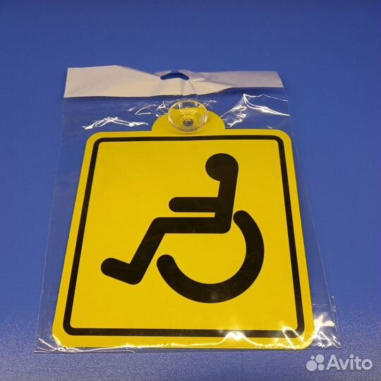 Знак инвалид