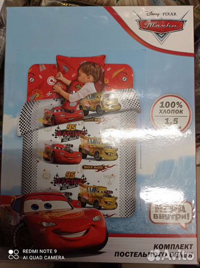 Детское постельное белье 1,5 