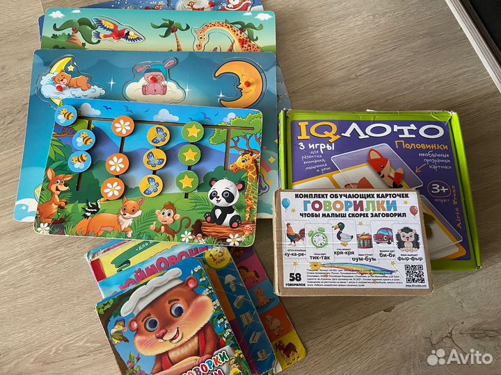 Развивающие игрушки