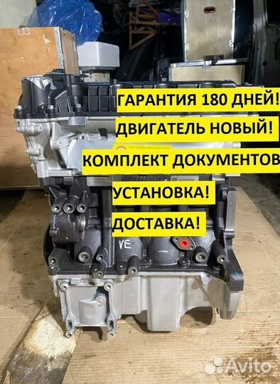 Двигатель новый 15S4G 1.5 Zotya T600