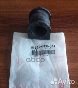 Втулка стабилизатора перед 51306szwj01 honda