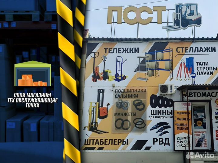 Тележка платформенная с бортами + доставка