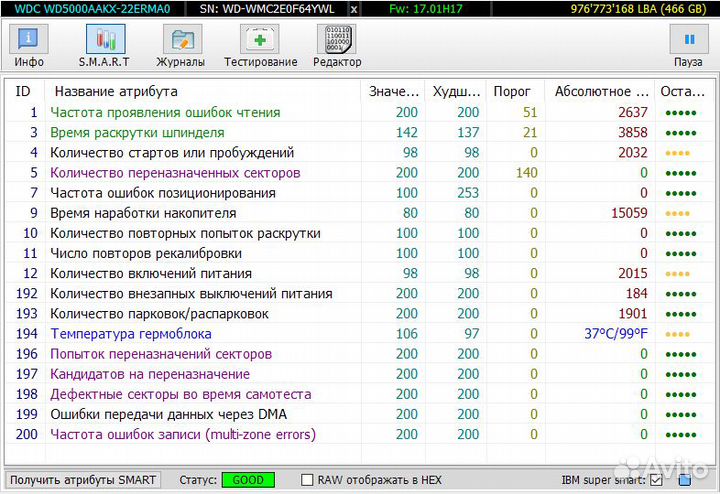 Hdd WD 3,5'' 500 Gb SATA