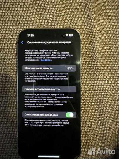 iPhone 14 Pro, 256 ГБ