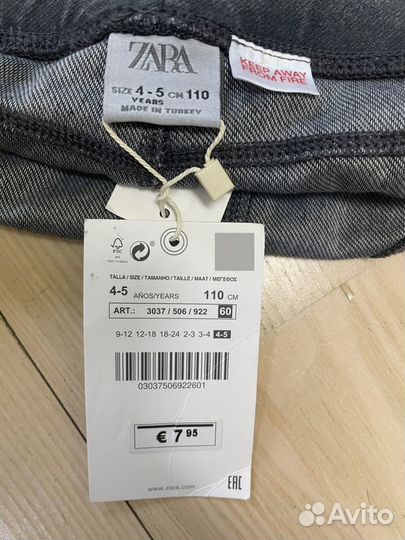 Леггинсы zara и H&M 110 оригинал новые