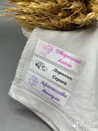 Термонаклейки на одежду