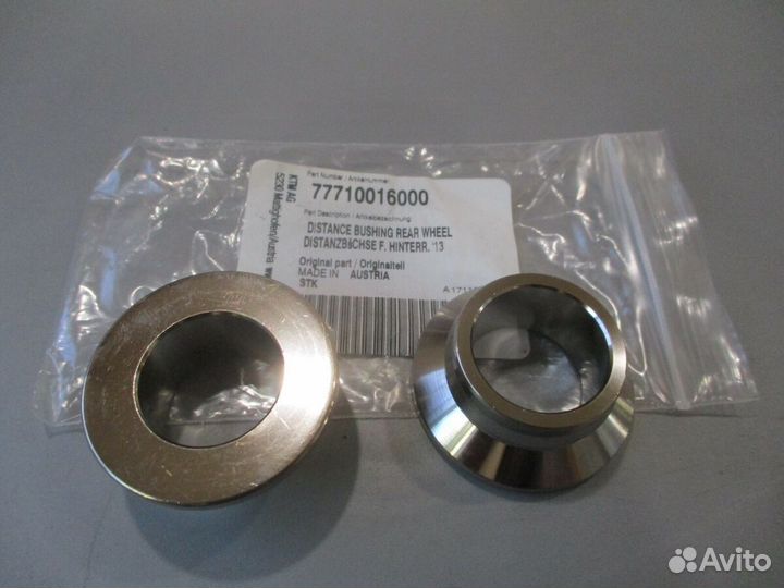 Втулка ступичного подшипника MX - KTM