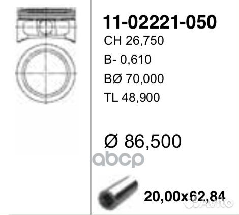 Поршень двс без колец Opel Omega/Vectra 2.2i 16V