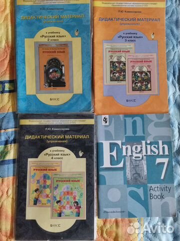 Дидактический материал по русскому языку