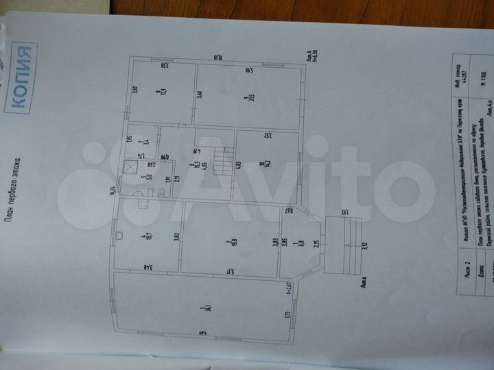Дом 291,8 м² на участке 40 сот.