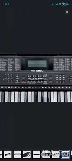 Синтезатор mikado mk 500l