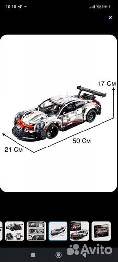 Lego technic porsche 911 gt3 rs