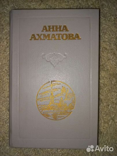 Книги.Есенин,Маяковский,Ахматова,Драйзер,Ч.Диккенс