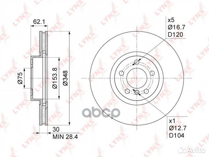 Диск тормозной перед BN1008 lynxauto