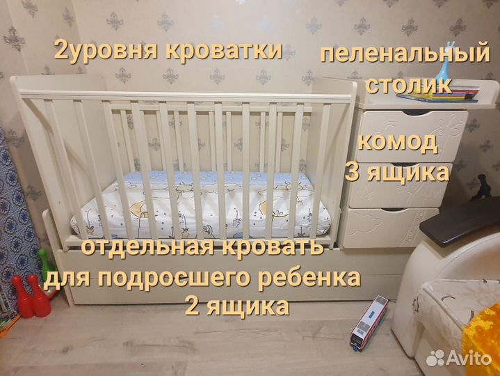 Детская кроватка с маятником и ящиком