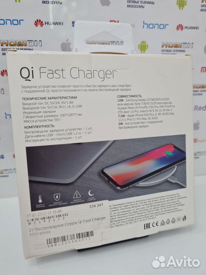 Беспроводное зарядное устройство Deppa 10W