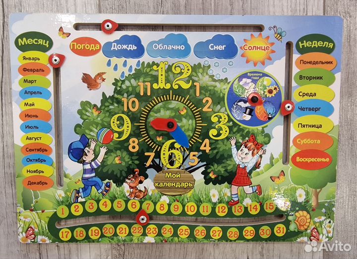 Обучающая игрушка Календарь
