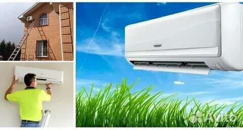 Установка кондиционеров