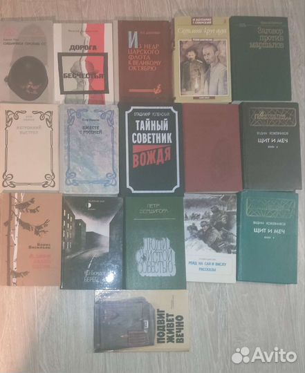 Военная литература