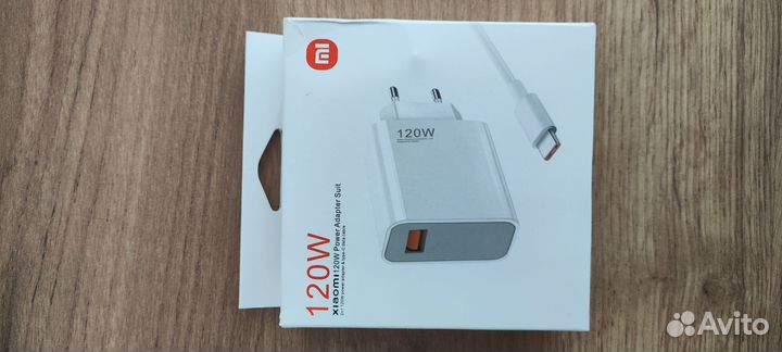 Продается зарядное устройство на 120W