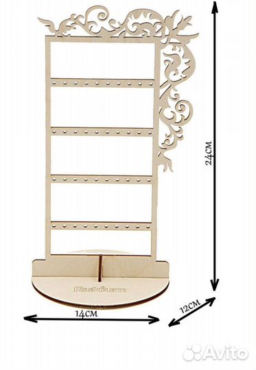 Держатель для украшений