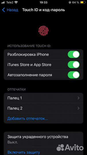 iPhone SE, 64 ГБ