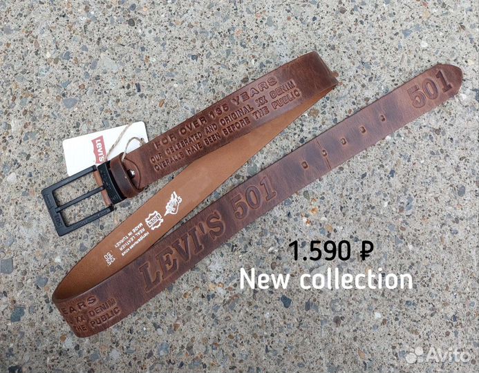 Мужской кожаный ремень новый