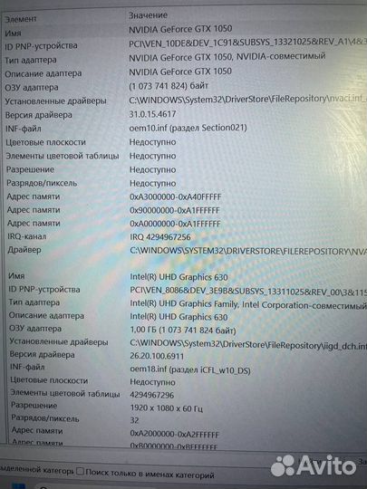 Игровой ноутбук acer nitro 5 an 515-54