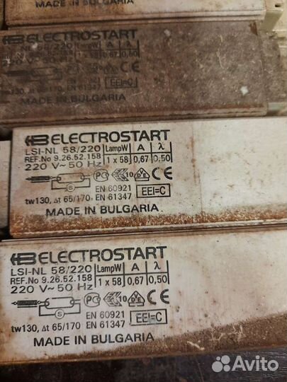 Электро дроссель, стартер, эпра