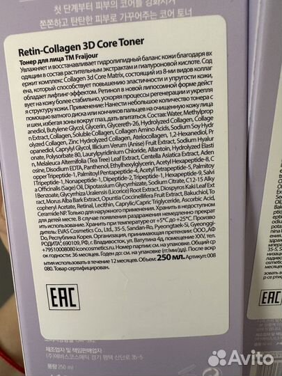 Набор для ухода за лицом Корея Оригинал