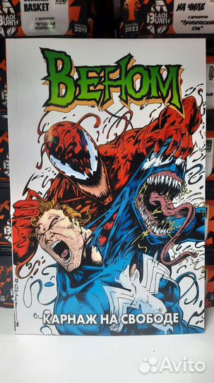 Новые комиксы